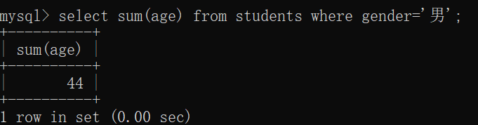 mysql怎么统计男女生各有多少人 mysql查询女生人数_mysql_18
