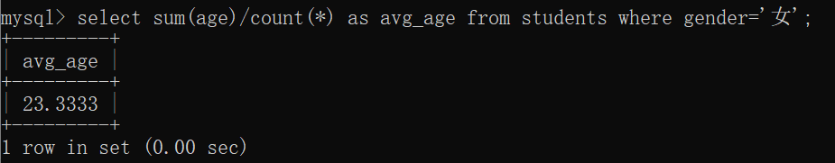 mysql怎么统计男女生各有多少人 mysql查询女生人数_sql_20