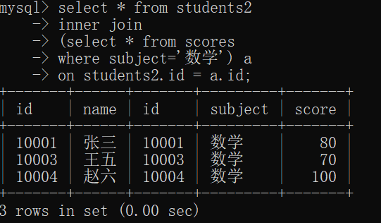 mysql怎么统计男女生各有多少人 mysql查询女生人数_sql_34