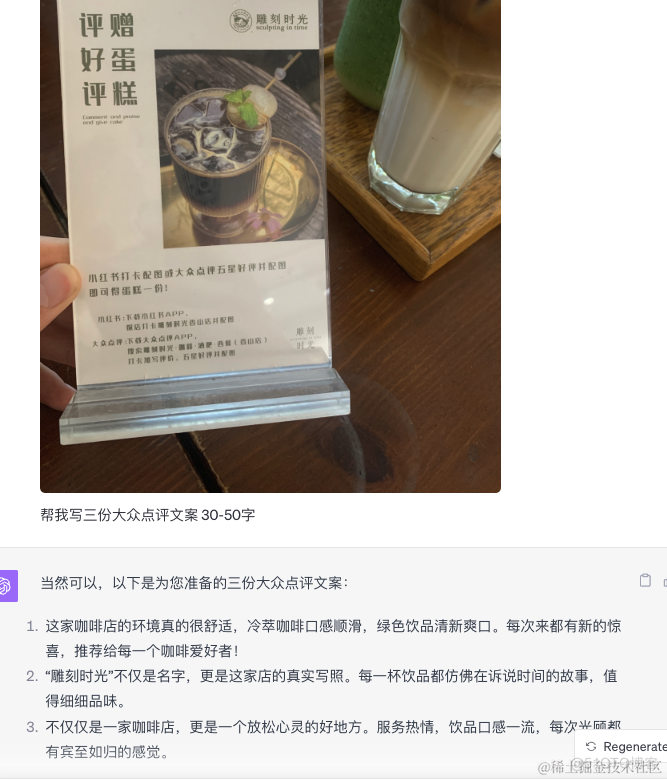 多模态GPT-V出世！36种场景分析ChatGPT Vision能力，LMM将全面替代语言大模型？_twitter_18