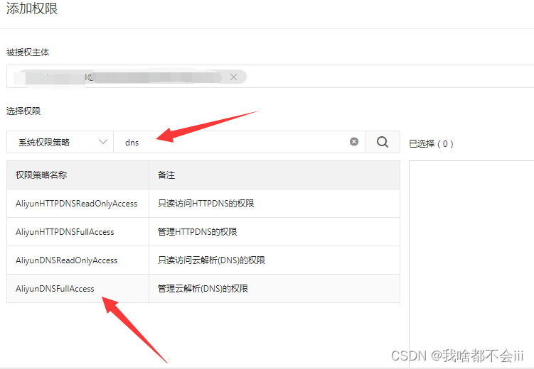 免费的chatgpt入口网站 免费tls_ssl_03