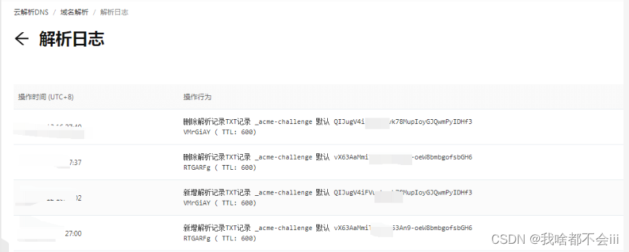 免费的chatgpt入口网站 免费tls_.net_06