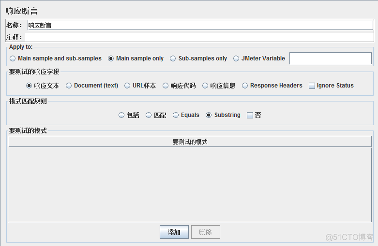 java 调用jmeter函数 jmeter调用参数_返回结果_11