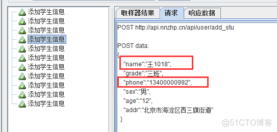 java 调用jmeter函数 jmeter调用参数_json_23