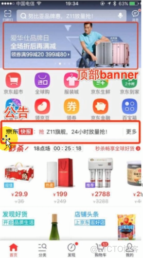 互联网广告架构图 互联网广告种类_搜索_02