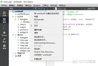 登录界面centos 登录界面在哪里_右键