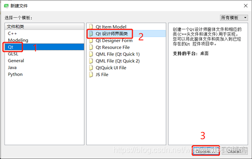 登录界面centos 登录界面在哪里_右键_02