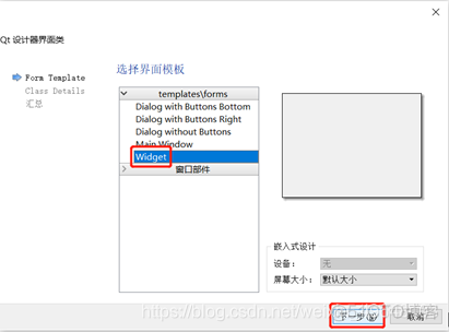 登录界面centos 登录界面在哪里_登录界面_03