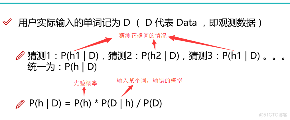 贝叶斯结构时间序列模型python 贝叶斯算法流程_贝叶斯结构时间序列模型python_11