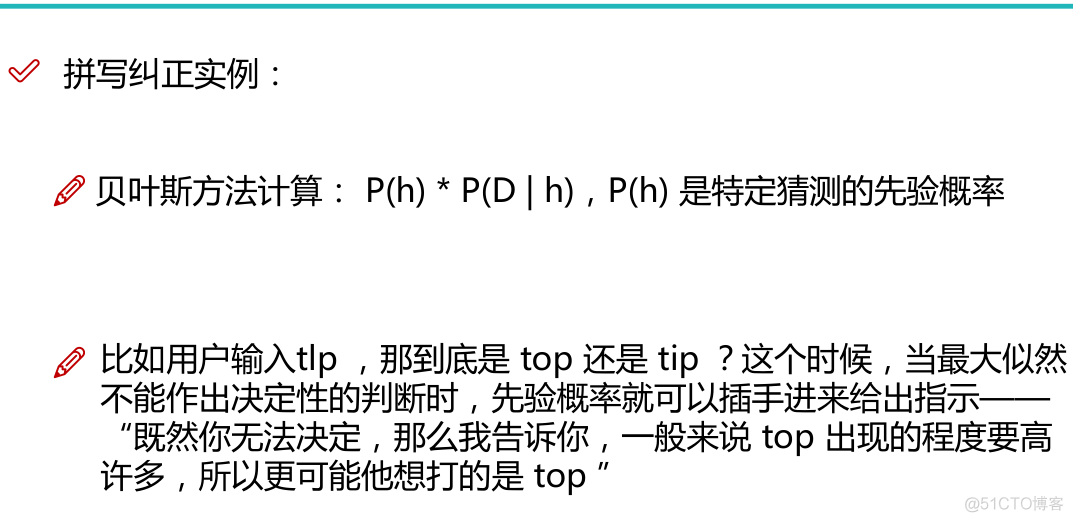 贝叶斯结构时间序列模型python 贝叶斯算法流程_人工智能_13