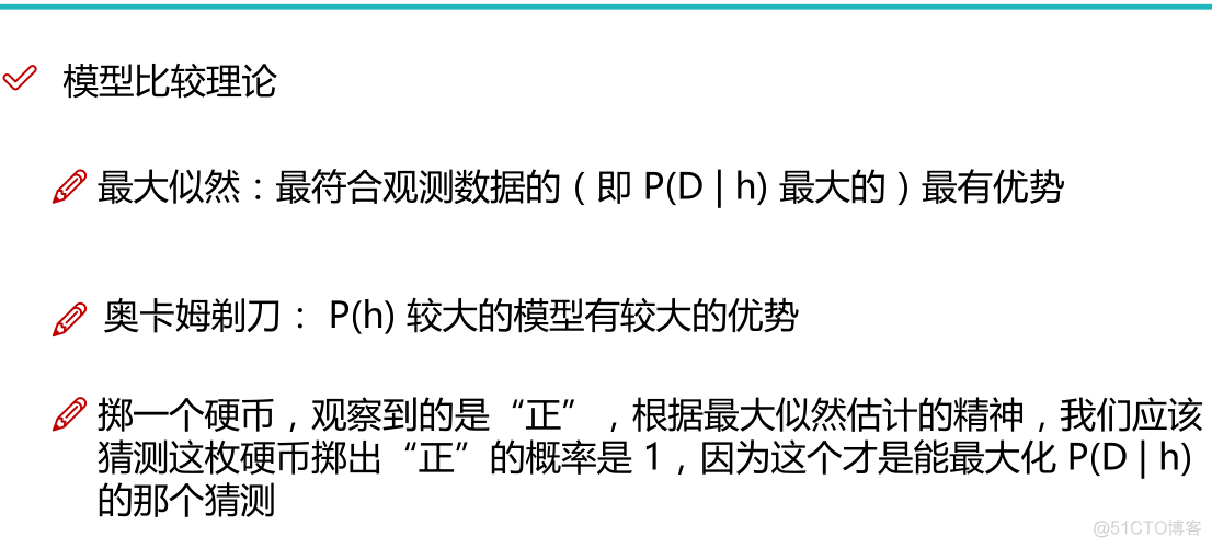 贝叶斯结构时间序列模型python 贝叶斯算法流程_人工智能_14