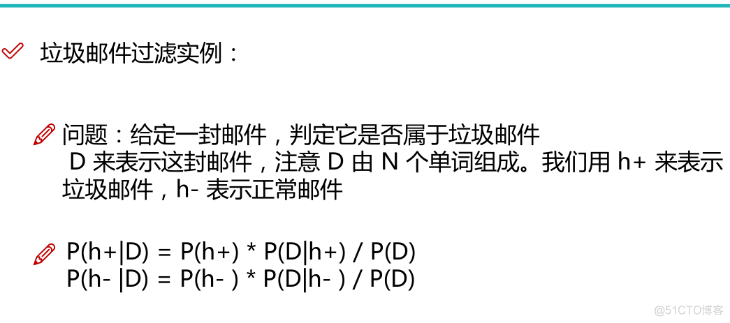 贝叶斯结构时间序列模型python 贝叶斯算法流程_贝叶斯结构时间序列模型python_16