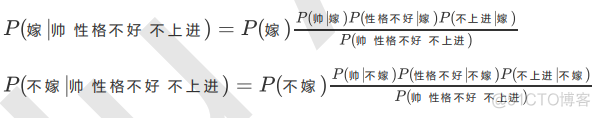 贝叶斯结构时间序列模型python 贝叶斯算法流程_人工智能_28