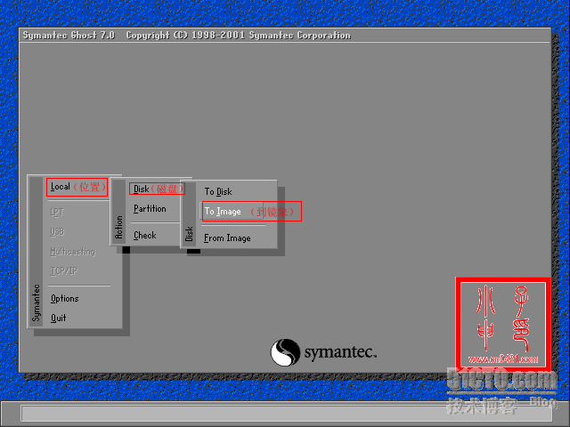 ghost克隆镜像能安装到vm吗 ghost克隆怎么用_IP_02