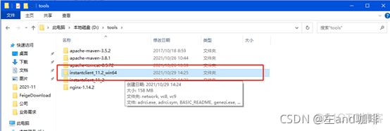 windows服务器怎么看服务器有没有装java 查看服务器是否安装oracle_远程连接_04