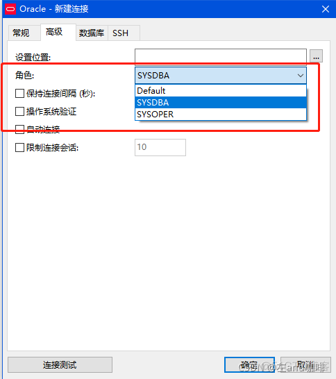 windows服务器怎么看服务器有没有装java 查看服务器是否安装oracle_PLSQL_12