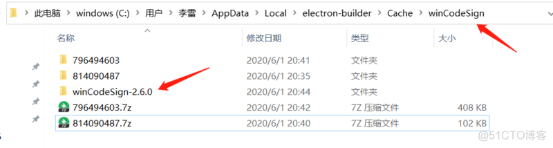 ruoyi electron打包后安装时A JavaScript error occurred in the main process Un electron 打包 安卓_版本号_04