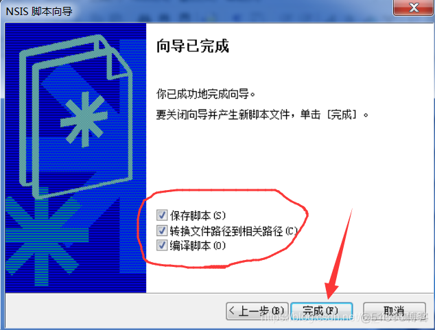 QT Android 打包资源 qt项目打包_txt文件_29