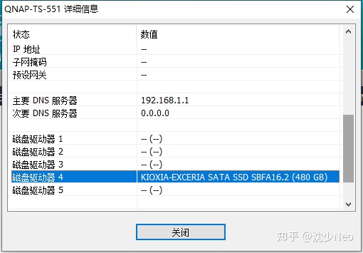 nas盘 java写入慢 nas硬盘写入速度_nas传输速度_10