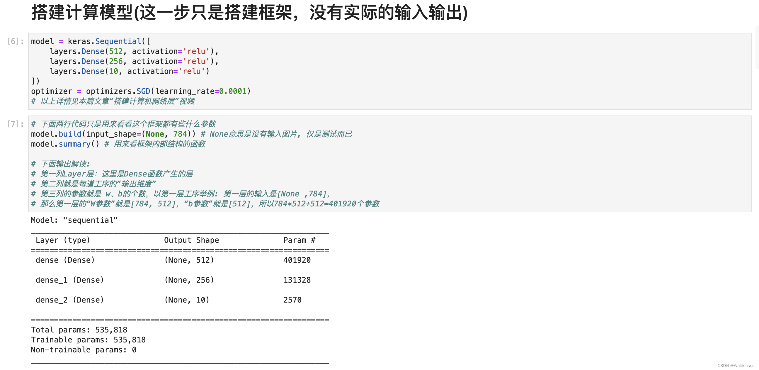 CV NlP做出来的产品 cv和nlp结合_深度学习_08