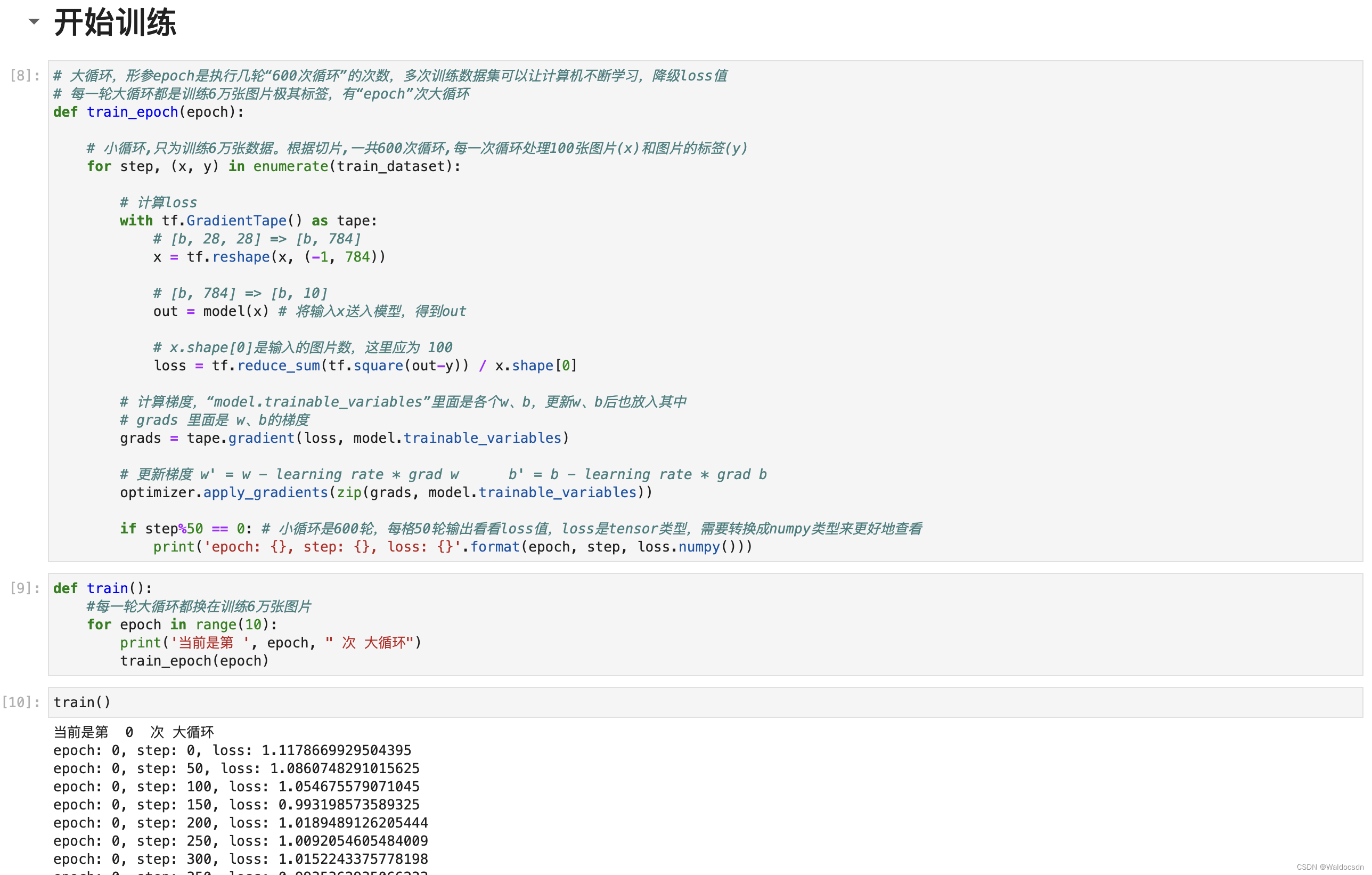 CV NlP做出来的产品 cv和nlp结合_数组_09