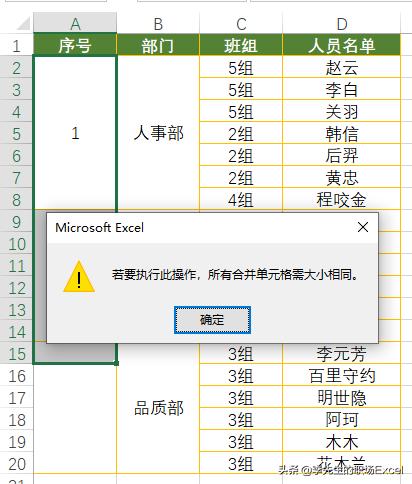 ios masrony 最大值 max最大值_max日期最大值为0_02