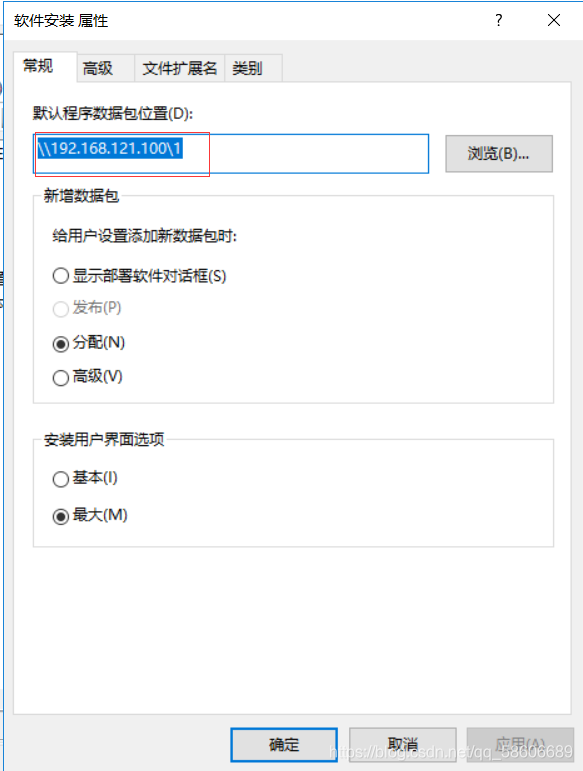 软件部署架构图有哪些内容 软件部署方案_软件安装_07