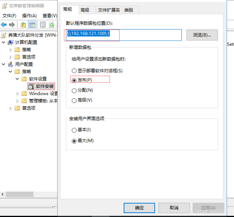 软件部署架构图有哪些内容 软件部署方案_软件安装_19