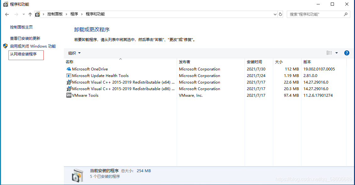 软件部署架构图有哪些内容 软件部署方案_共享文件夹_20