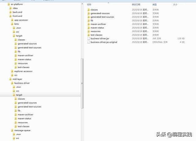 idea 启动项目 outMemory idea 启动项目有两个build_idea 启动项目 outMemory_22