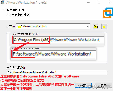 VM上怎么卸载MySQL vm 卸载_启动方式_05