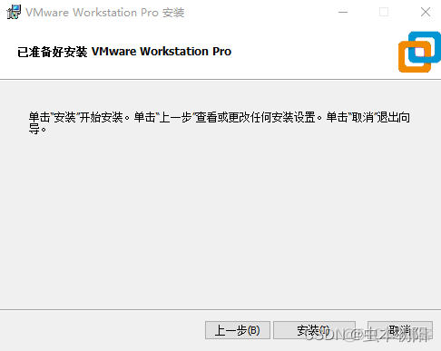 VM上怎么卸载MySQL vm 卸载_VM上怎么卸载MySQL_08