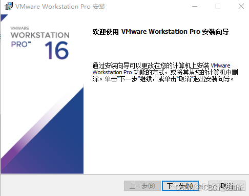 VM上怎么卸载MySQL vm 卸载_启动方式_16