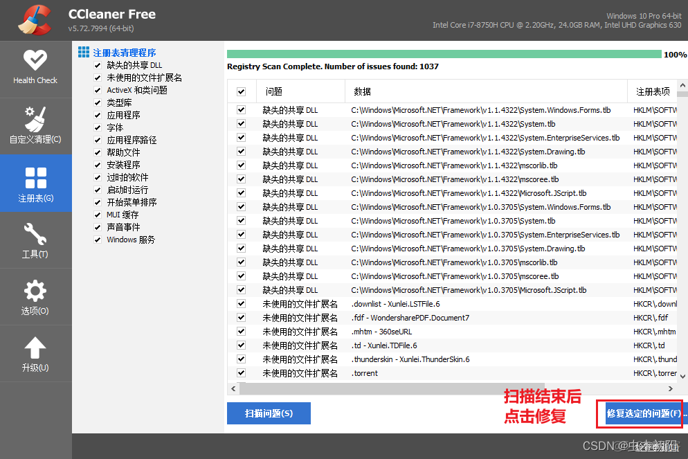 VM上怎么卸载MySQL vm 卸载_启动方式_25