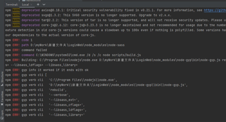 npm安装依赖报错——npm ERR gyp verb cli的解决方法_官网