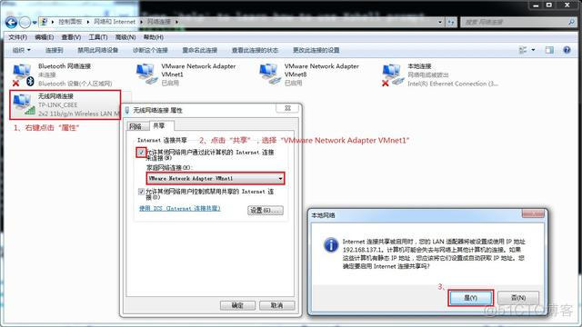 openstack win10虚拟机获取不到ip 创建虚拟机获取不到ip_vmware nat模式网络不通_26