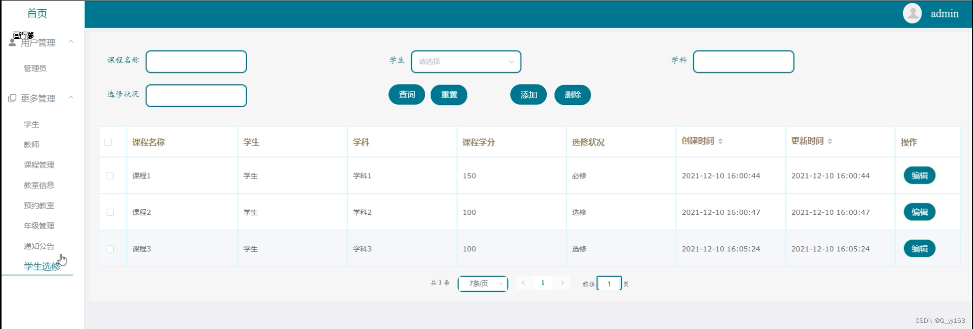 排课表java代码 java设计一个排课系统_spring boot_20