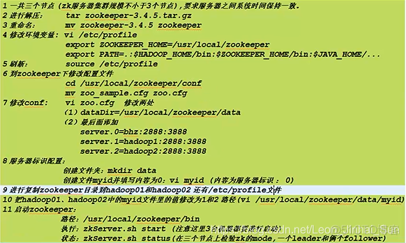 zookeeper删除用户名和密码 zookeeper用户名密码登陆客户端_zookeeper删除用户名和密码_06