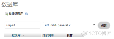 zabbix管理IT资产 it资产管理系统软件_php_12