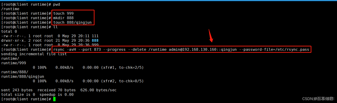 linux rsync增量传输文件 linux rsync端口_运维_09