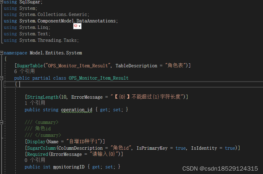 sqlite class封装 sqlsugar封装_开发语言_04