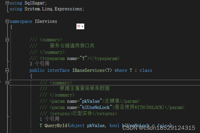 sqlite class封装 sqlsugar封装_开发语言_07