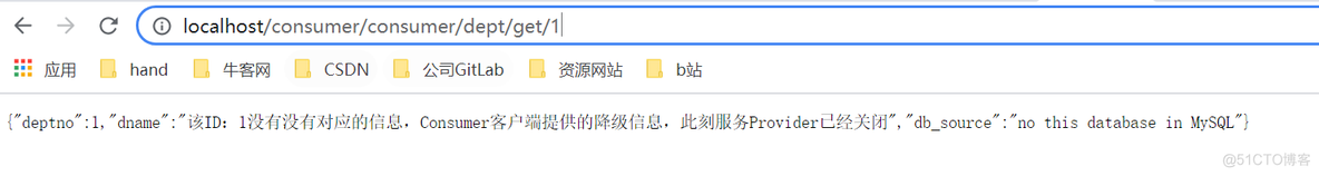 springcloud alibaba 服务熔断与降级 springcloud降级和熔断_提供方_13