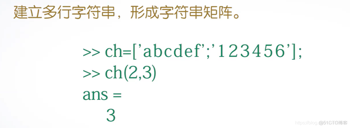 java 生成matlab矩阵 matlab用两种方法生成矩阵_数据_04