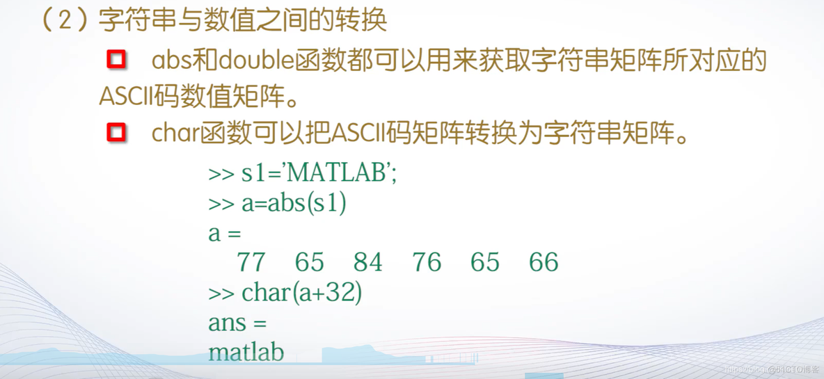 java 生成matlab矩阵 matlab用两种方法生成矩阵_数据结构_07