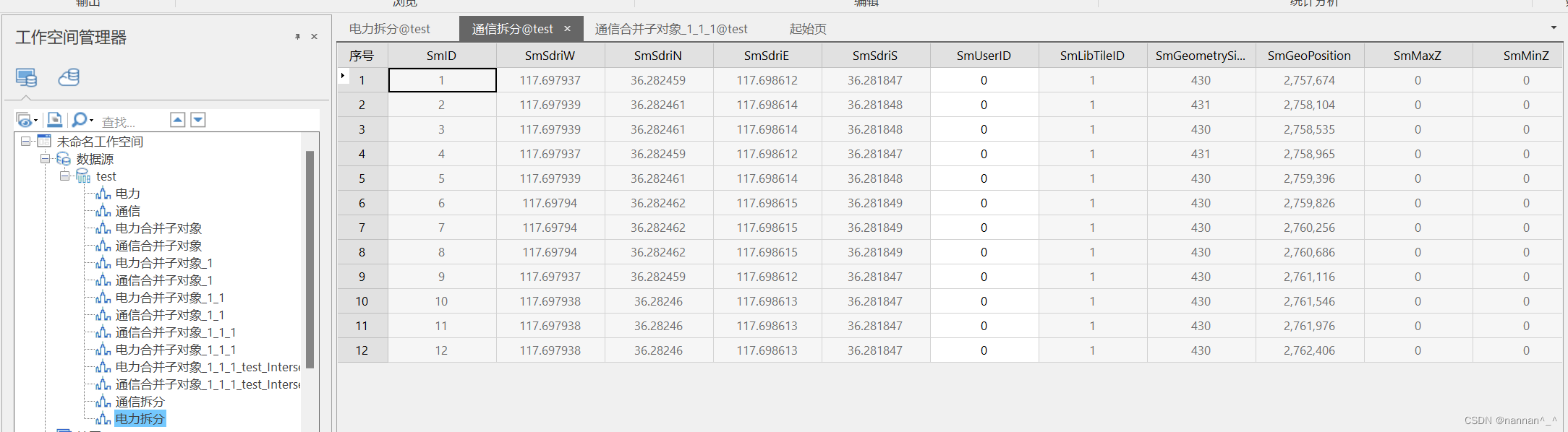 hypermesh布尔运算合并实体 hypermesh 布尔运算_hypermesh布尔运算合并实体_11