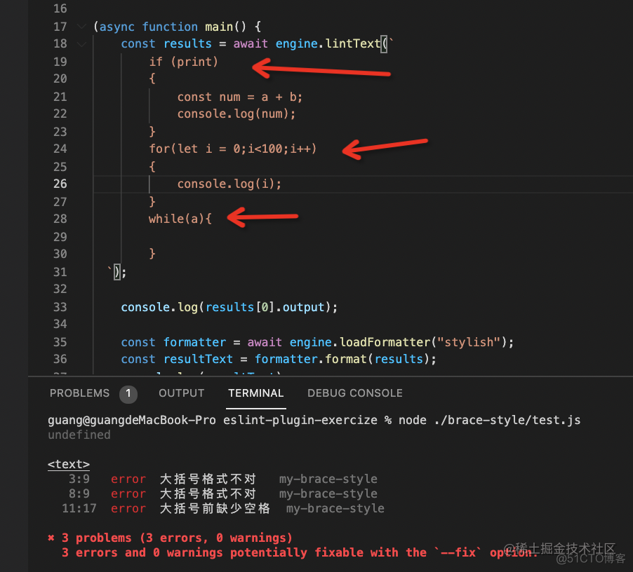 eslint 属性不换行设置 eslint没有起作用_字符串_04