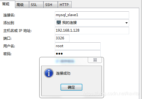 docker安装mysql做主从 docker mysql主从_IP_05