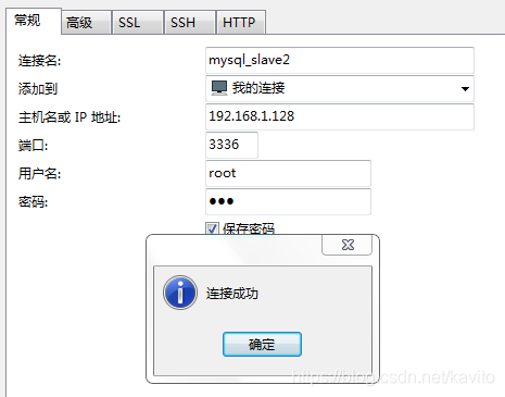 docker安装mysql做主从 docker mysql主从_docker搭建mysql集群_09