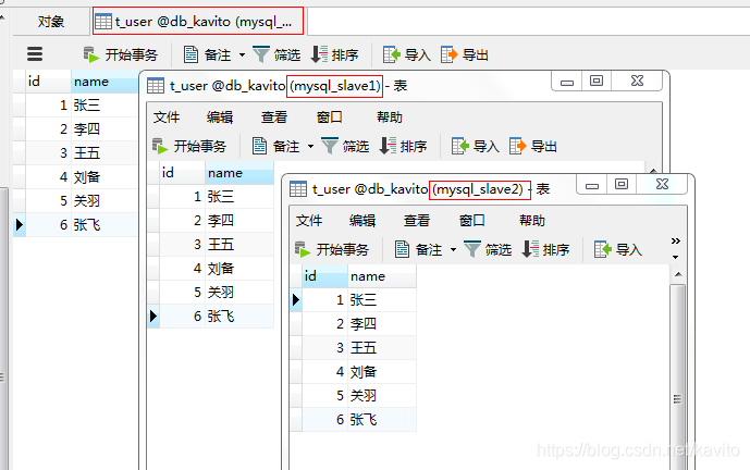 docker安装mysql做主从 docker mysql主从_docker搭建mysql集群_12